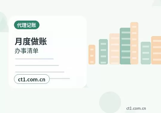 唐山丰南区注册公司注册商贸公司办理要点配图