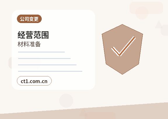 常德代理记账纳税信用维护要注意什么配图
