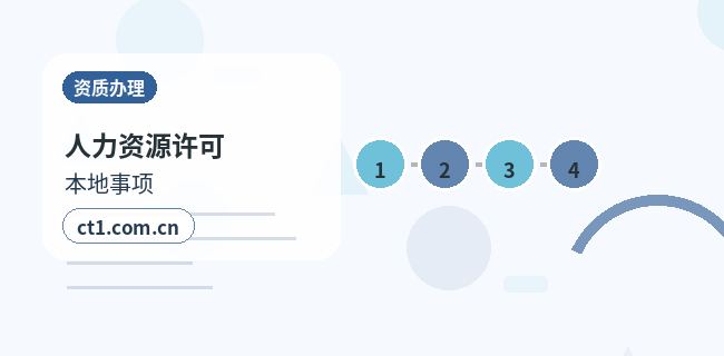 吕梁注册公司新公司税务报到流程说明缩略图