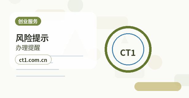 浑源注册公司：个体户和有限公司怎么选？配图