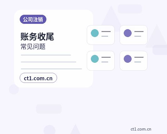 重庆合川区注册公司:个体户和有限公司怎么选配图