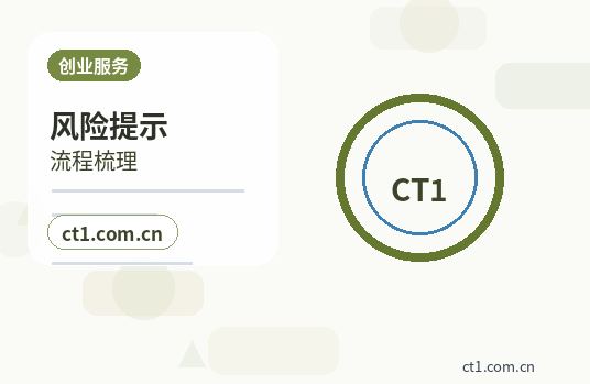 七台河资质代办:出版物经营许可证办理材料清单配图