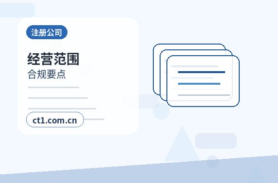 武汉公司变更税务信息同步变更怎么处理缩略图