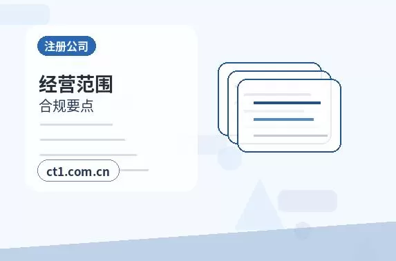 安庆公司注销办理费用通常受哪些因素影响配图