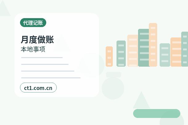 信丰注册公司一人有限公司设立注意事项配图