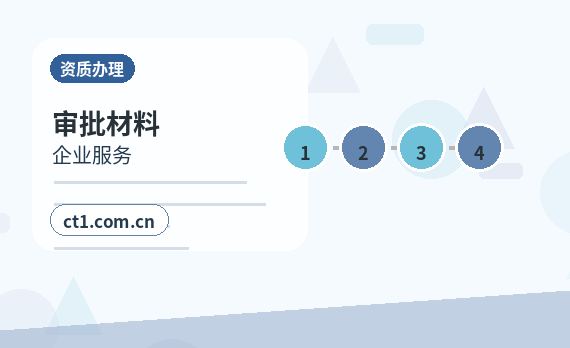 重庆合川区注册公司:个体户和有限公司怎么选配图