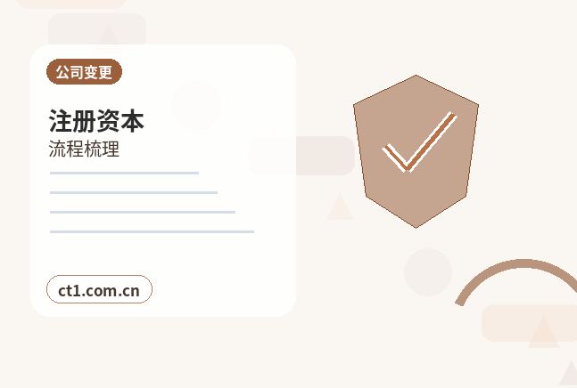 重庆合川区注册公司:个体户和有限公司怎么选配图