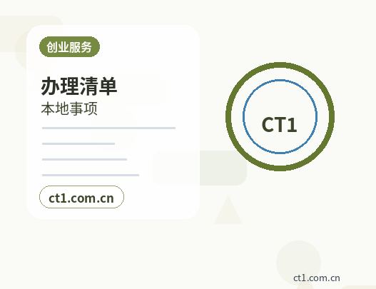 漯河公司变更发票和税控信息怎么衔接配图