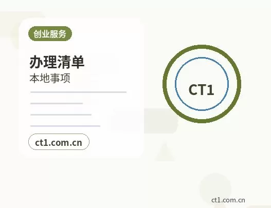 漯河公司变更发票和税控信息怎么衔接配图