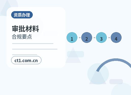 漯河公司变更发票和税控信息怎么衔接配图