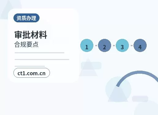漯河公司变更发票和税控信息怎么衔接配图