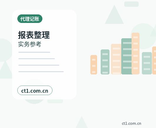 辽源公司变更法人变更后实名信息怎么确认缩略图