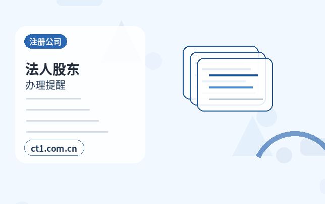 嘉峪关资质代办广告传媒公司备案要点缩略图