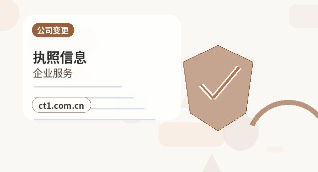徐州代理记账增值税申报常见问题配图