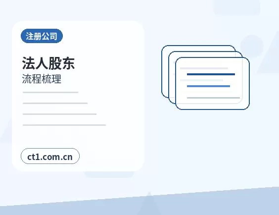 黔西南州资质代办行业许可办理常见问题配图