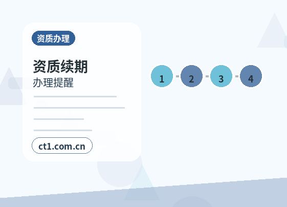 徐州代理记账增值税申报常见问题配图