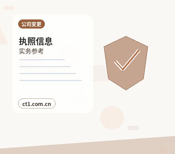 龙港注册公司注册资金怎么填写更合适配图