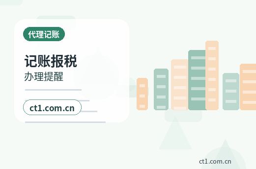 龙港注册公司注册资金怎么填写更合适配图
