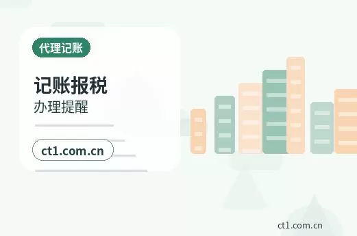 荔波注册公司营业执照办理时间受哪些因素影响配图