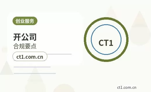 台州代理记账公司注册后为什么要及时做账配图