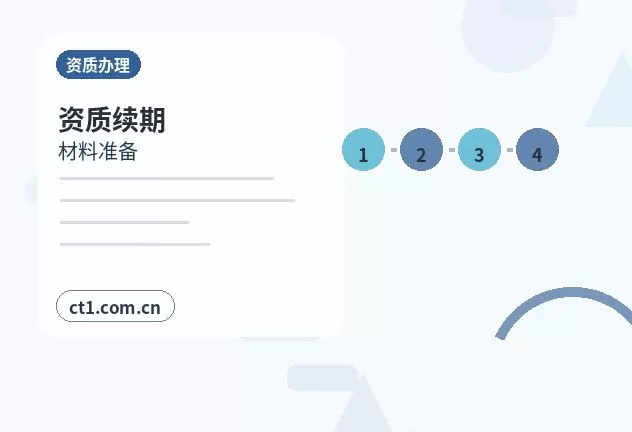 固原公司变更章程修正案怎么准备配图