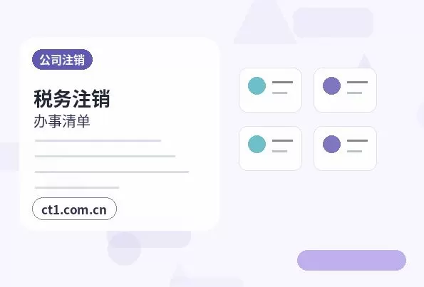 固原公司变更章程修正案怎么准备配图