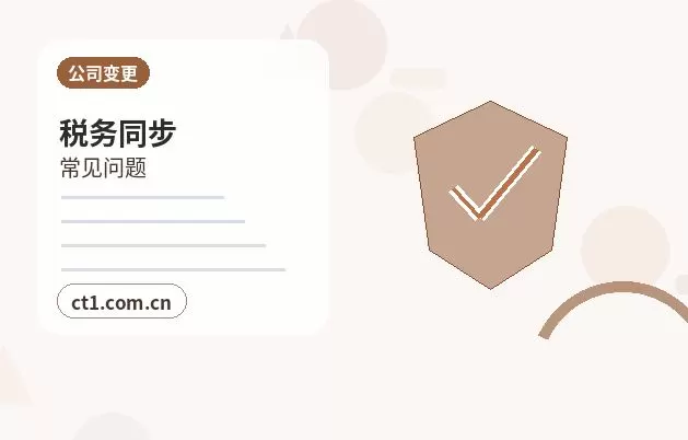 理县注册公司自己办理和委托代办有什么区别配图