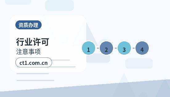 黄石西塞山区注册公司使用托管地址前要核对什么缩略图