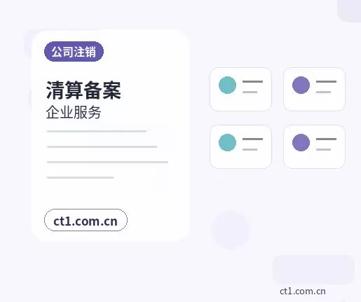长沙县注册公司没有实际办公地址能否办理配图