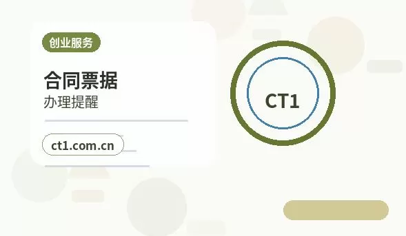 果洛州注册公司经营范围填写要注意什么配图