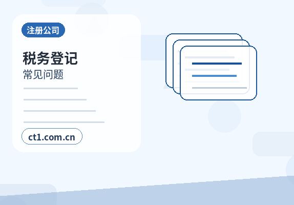 温州龙湾区注册公司：个体户和有限公司怎么选配图