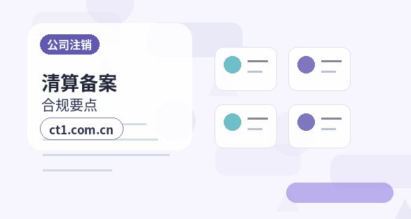 漳州长泰区注册公司营业执照信息填写错误怎么处理配图
