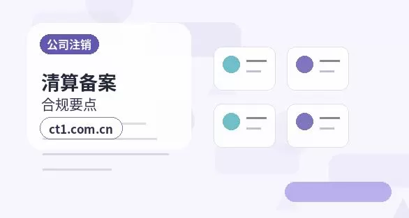 兰州西固区注册公司核名常见问题整理配图