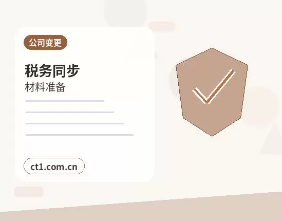 兰州西固区注册公司核名常见问题整理配图