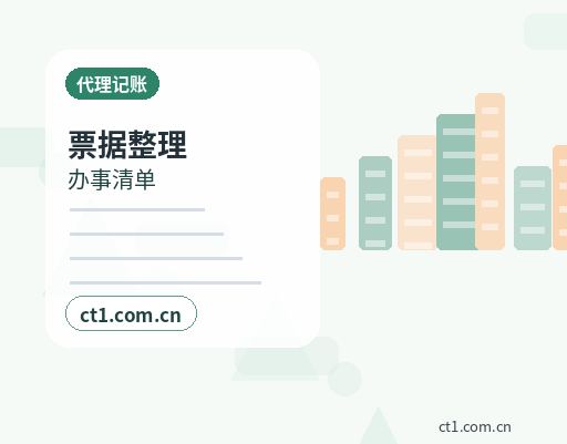 漳州长泰区注册公司营业执照信息填写错误怎么处理配图