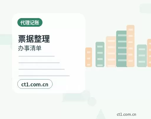 南平注册公司核名常见问题整理配图