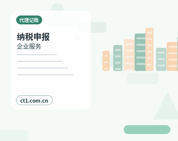 苏州注册公司常见驳回原因有哪些配图