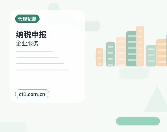 中山注册公司选择有限责任公司要注意什么配图