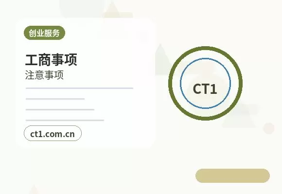 榆林代理记账需要准备哪些票据资料配图