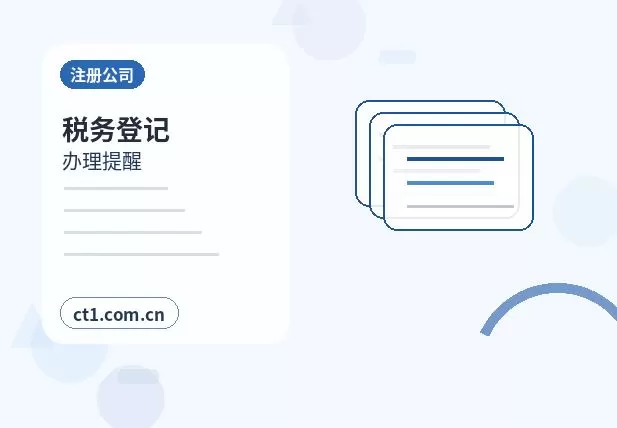 榆林代理记账需要准备哪些票据资料配图