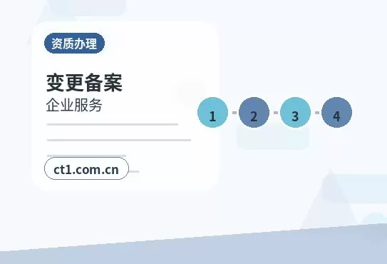 宝兴注册公司财务负责人信息怎么准备配图