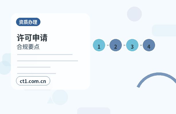 和静注册公司没有实际办公地址能否办理配图