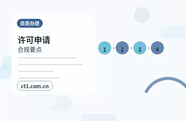 山阳注册公司营业执照经营地址填写规范配图
