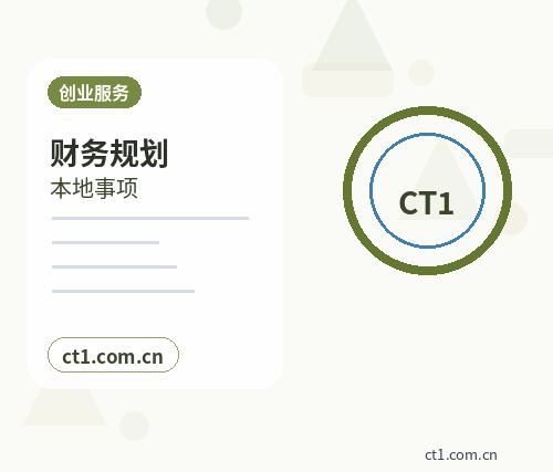 宣城公司变更办理费用通常受哪些因素影响配图
