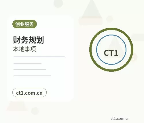 山南代理记账广告服务公司收入确认要点配图