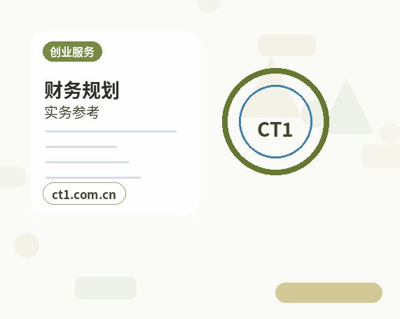 华阴注册公司材料被退回后怎么调整配图
