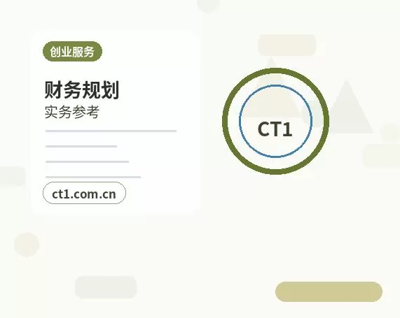 长沙开福区注册公司新公司税务报到流程说明配图
