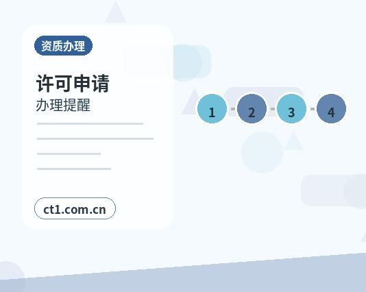 北京朝阳区注册公司与代理记账如何衔接配图