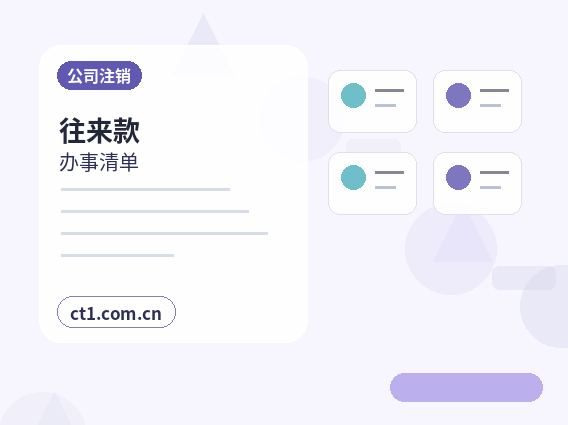 南宁资质代办食品经营许可证材料清单配图