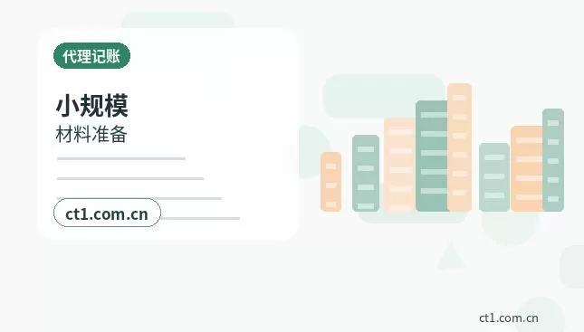 长沙开福区注册公司新公司税务报到流程说明配图